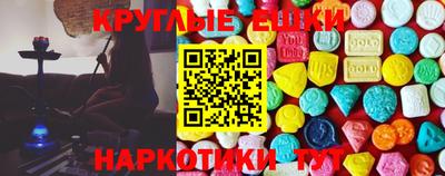 прущие грибы Волжский