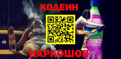 прущие грибы Волжский