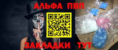 прущие грибы Волжский