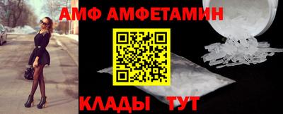 дмт Апшеронск