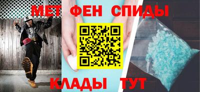 таблы Волжск