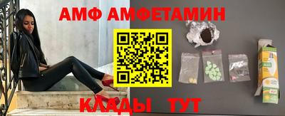 прущие грибы Волжский
