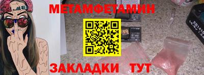 бутик Аргун