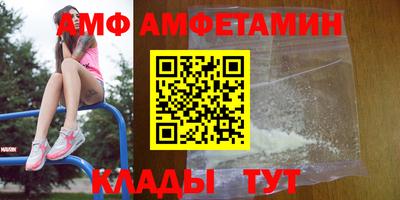 дмт Апшеронск