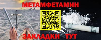 прущие грибы Волжский