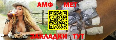 таблы Волжск