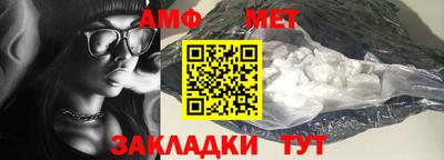 метадон Волгодонск