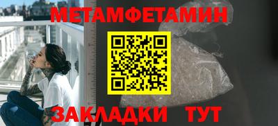 прущие грибы Волжский