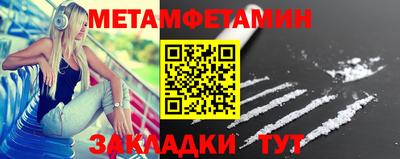 таблы Волжск