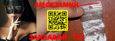 метадон Волгодонск