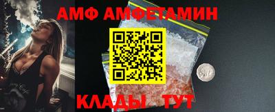 таблы Волжск