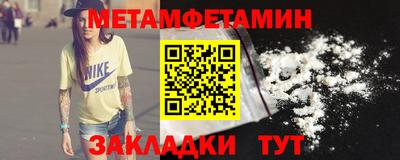 таблы Волжск