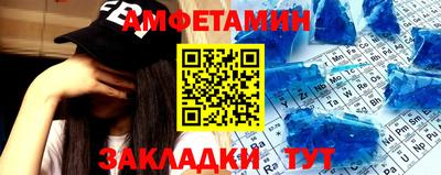 метадон Волгодонск