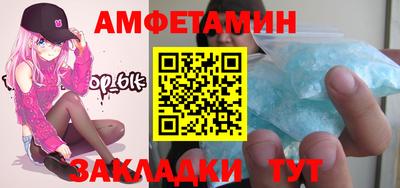 прущие грибы Волжский