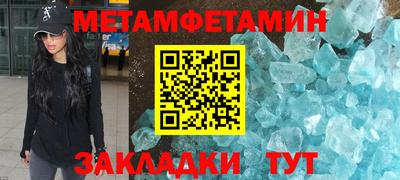 дмт Апшеронск