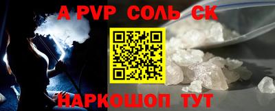 бутик Аргун