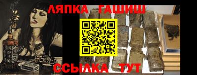 марки nbome Апрелевка