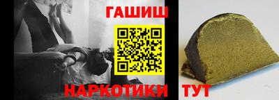 бутик Аргун