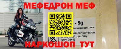 метадон Волгодонск