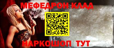метадон Волгодонск