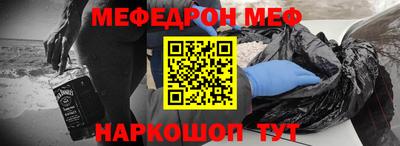 прущие грибы Волжский