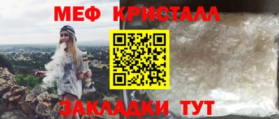 таблы Волжск