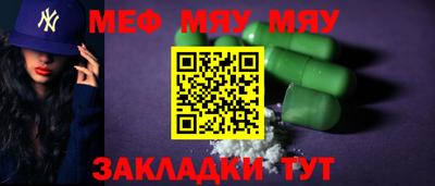 прущие грибы Волжский