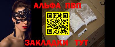 таблы Волжск