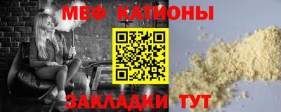 метадон Волгодонск