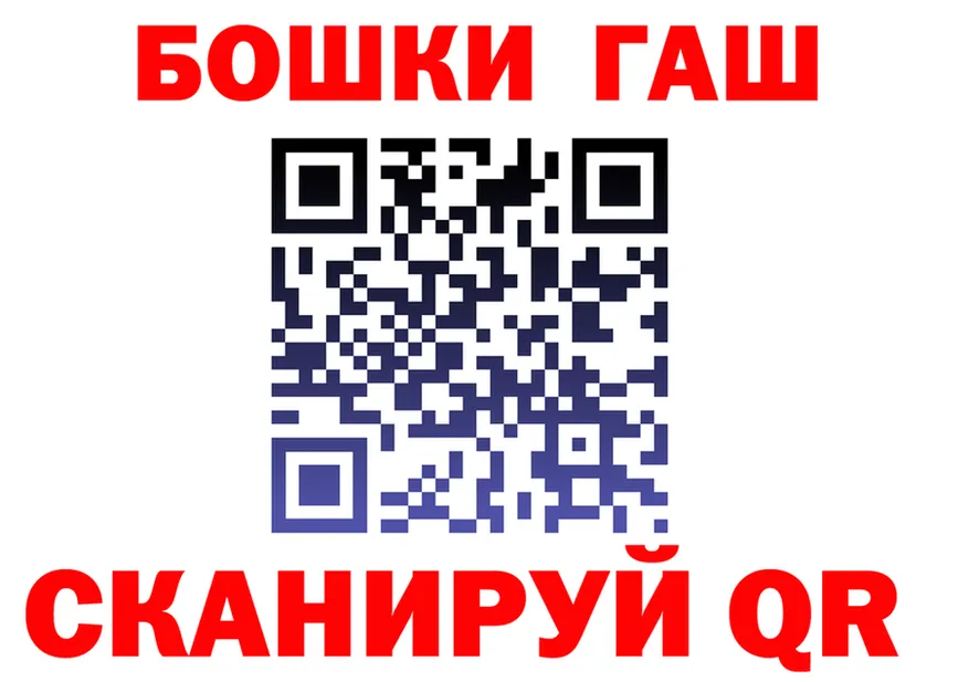 МЕТАДОН VHQ зеркало площадка гидра Пушкино
