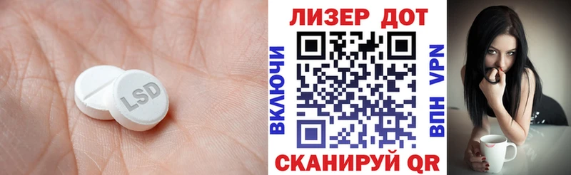 Лсд 25 экстази кислота  KRAKEN tor  Пушкино 