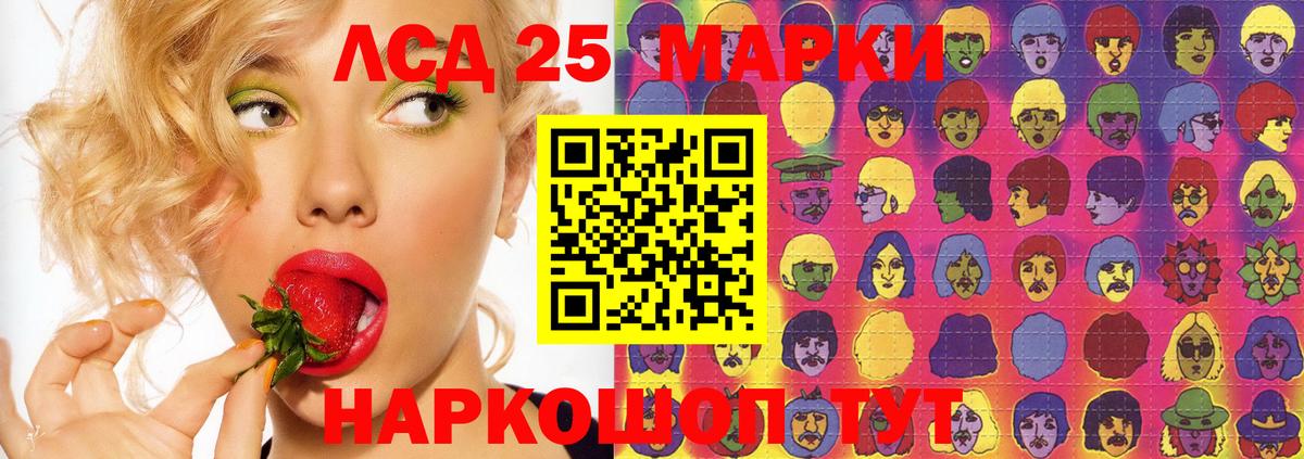 ЛСД экстази ecstasy Пушкино