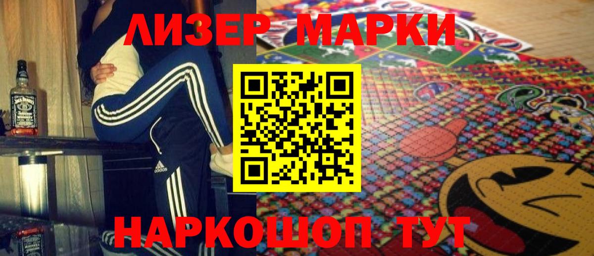 Лсд 25 экстази кислота  Лсд 25 экстази кислота  Пушкино 