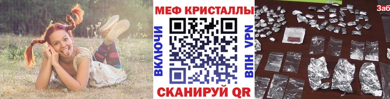 Меф мяу мяу  продажа наркотиков  мориарти состав  Пушкино 