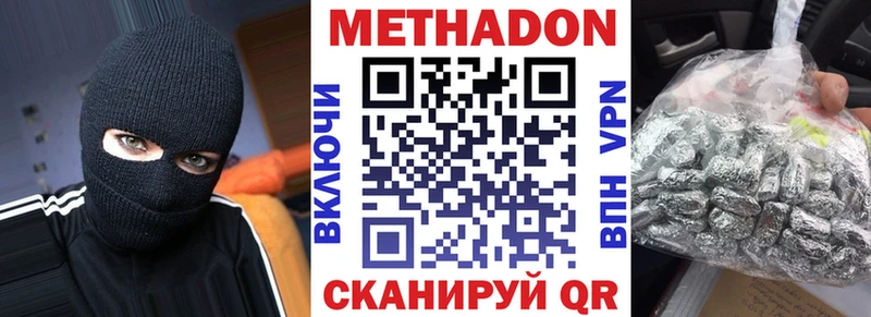 даркнет официальный сайт  Пушкино  Метадон белоснежный 