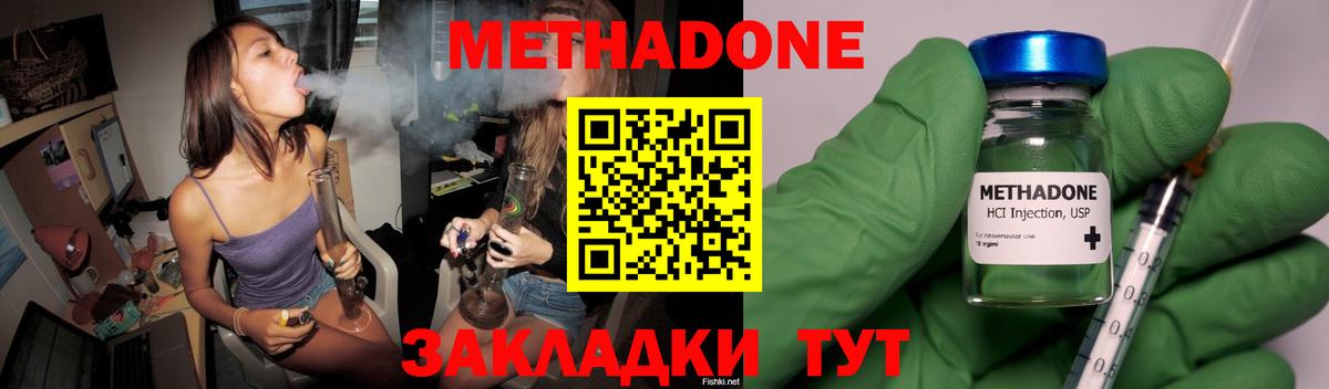 Вейп ТГК  Бошки Шишки  MDMA  КОКАИН  Мефедрон  Меф кристаллы  Пушкино  Лсд 25  ГАШИШ  Вход с VPN 