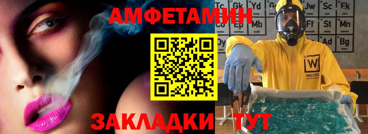 Метамфетамин винт  Вход с VPN  Метамфетамин винт  Пушкино 