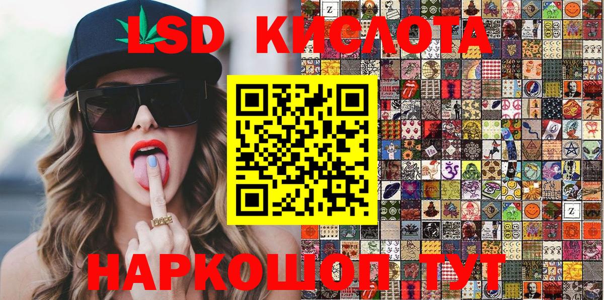 что такое   Марки NBOMe  Марки 25I-NBOMe 1,8мг  Вход с VPN  Марки 25I-NBOMe 1,8мг  Пушкино 