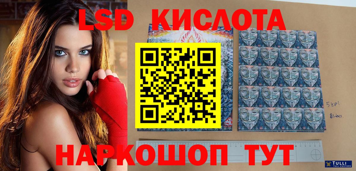 Наркотические марки 1500мкг Пушкино