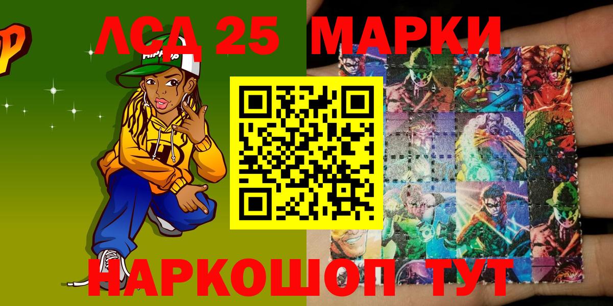 Марки N-bome 1500мкг Пушкино