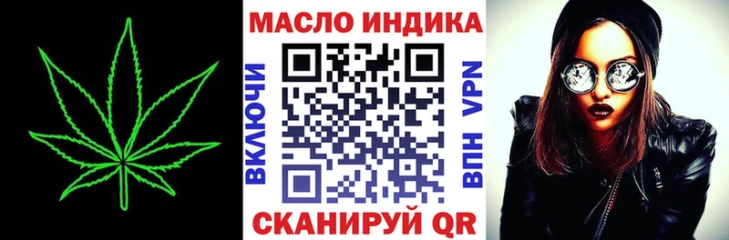 где купить   Пушкино  ТГК Wax 