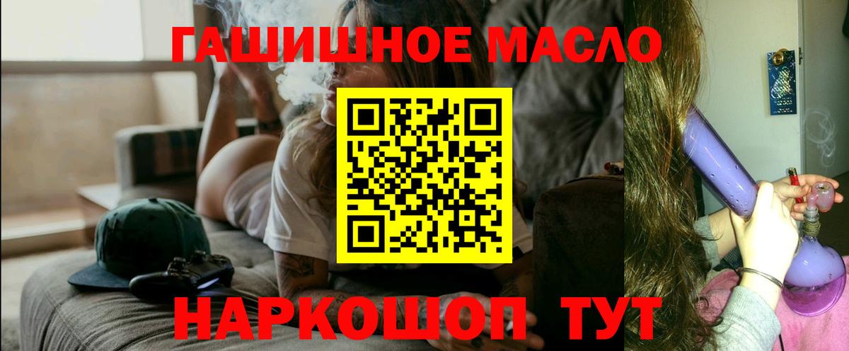 Дистиллят ТГК вейп с тгк Пушкино