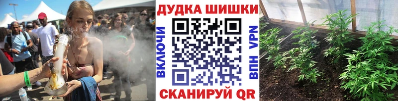Бошки Шишки тримм  что такое наркотик  Пушкино 