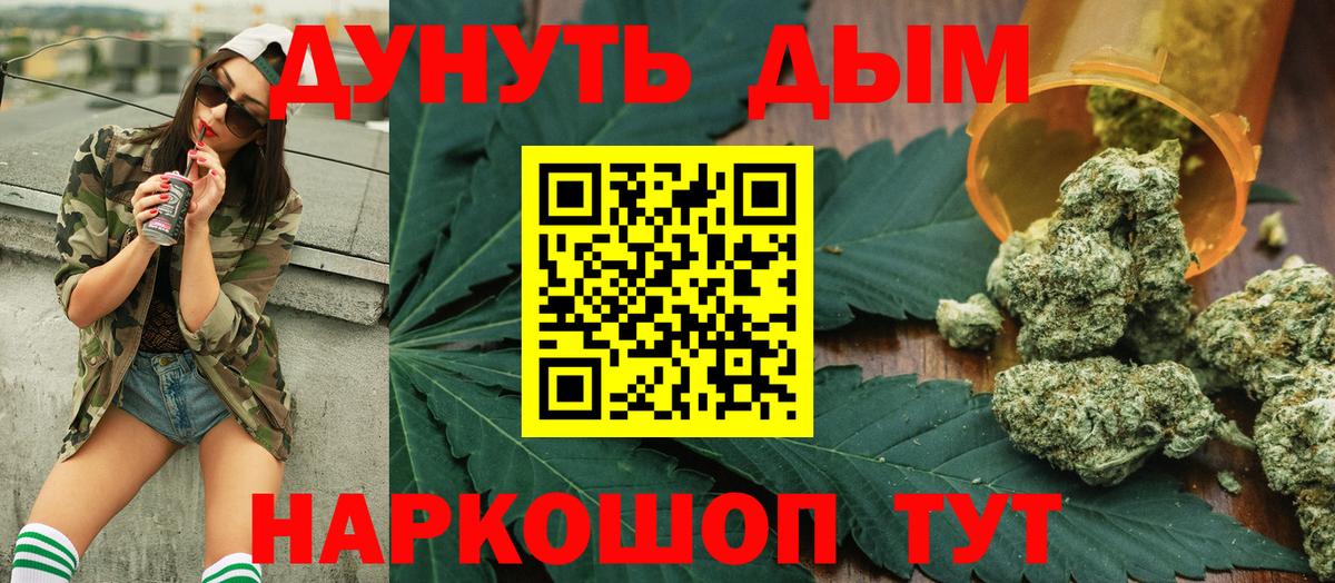 Шишки марихуана семена Пушкино