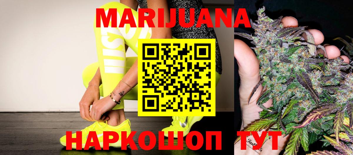 Бошки марихуана THC 21%  Вход с VPN  Пушкино  Марихуана Amnesia  МАРИХУАНА THC 21% 
